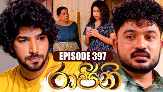 Raajini රාජිනි  Episode 397  11th October 2023 [upl. by Kcirtapnaes]