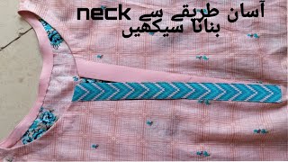 V placket neck design cutting and stitching step by step gala banane ka tarika Noordesigning [upl. by Bull988]