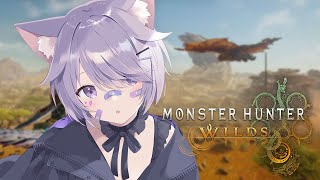 【MONSTER HUNTER WILDS】IM THE DANGER [upl. by Eustasius]