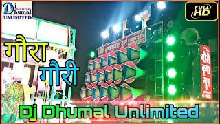 Ganjo pija re Holi Dhmal Remix Holi Mix Dj Dhmal Dj Bhawani Aasusar [upl. by Penhall]