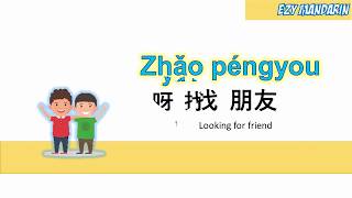 Zhao Pengyou  Looking for friend Mandarin Chinese Kid Song Lyrics [upl. by Rise]