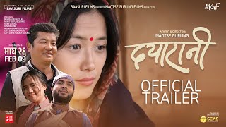 DAYARANI  New Nepali Movie Official Trailer  Dayahang Rai  Diya Pun  Bijay Baral  Shrisha [upl. by Ikcin165]